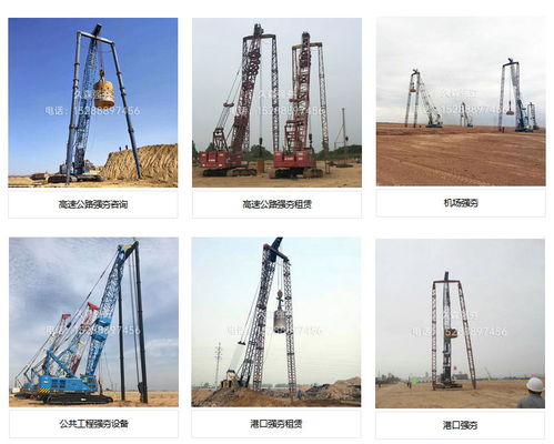 強夯機械在宿遷地基與基礎(chǔ)工程中的應(yīng)用——為何選擇久森強夯