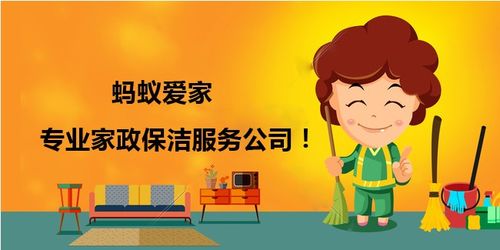圖 專業(yè)承接繞城以內(nèi)空調(diào)清洗 外墻清洗 地毯清洗等清洗服務(wù) 成都保潔 清洗